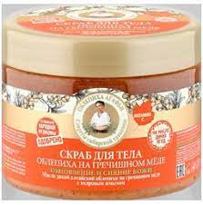 РБА Скраб д/тела облепиха на гречишном меде 300 мл