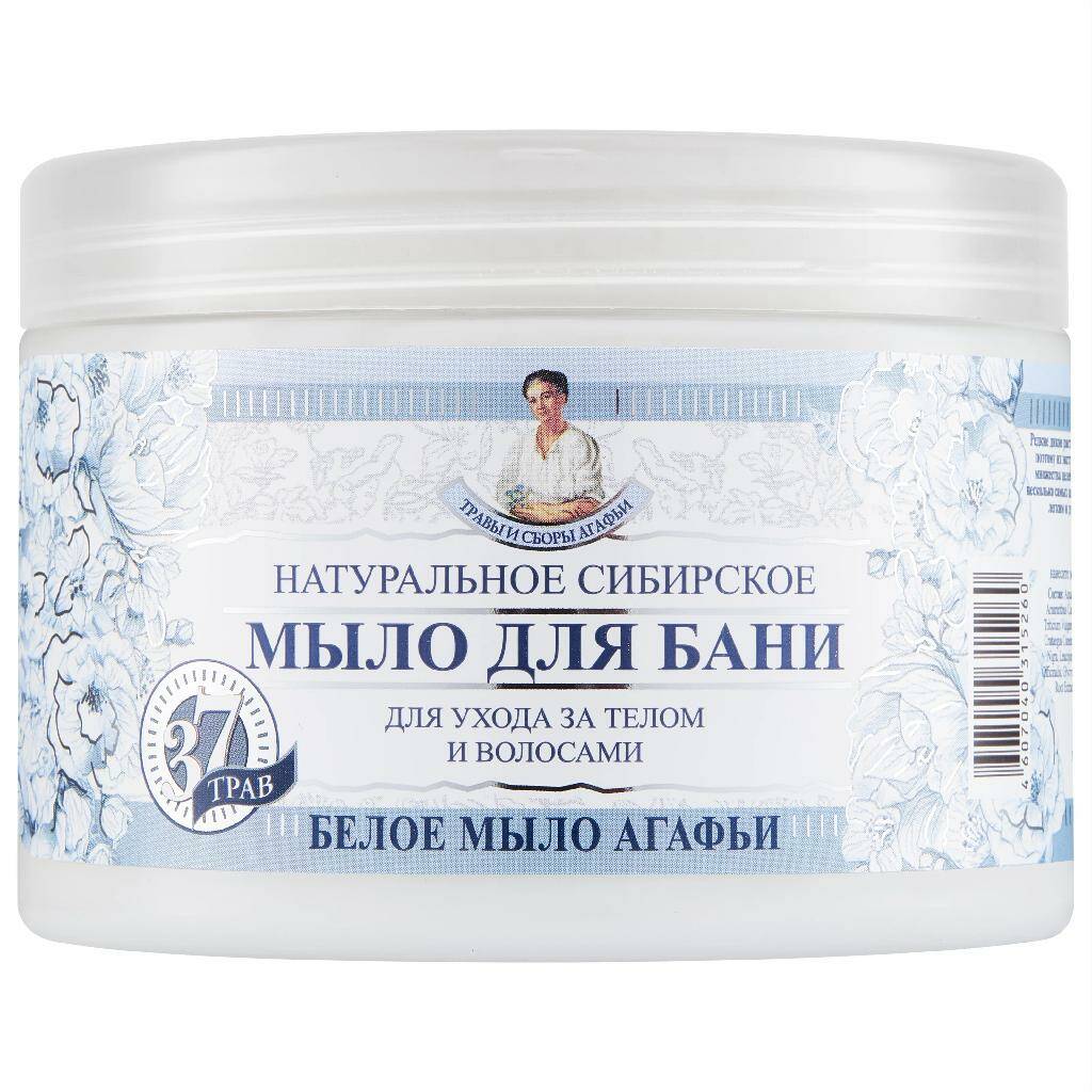 РБА Травы и сборы Агафьи Мыло д/бани "Белое мыло Агафьи" 500 мл