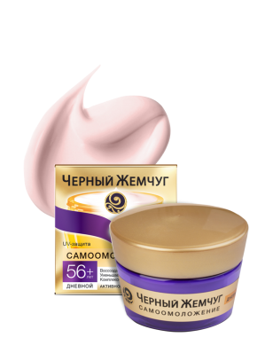 ЧЖ 56+ Крем Самоомоложение  дневной 50мл