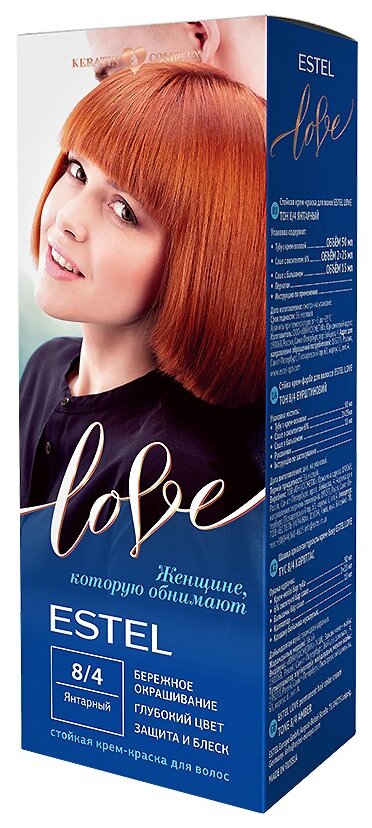 ESTEL LOVE Стойкая крем-краска  д/в тон 8/4 Янтарный