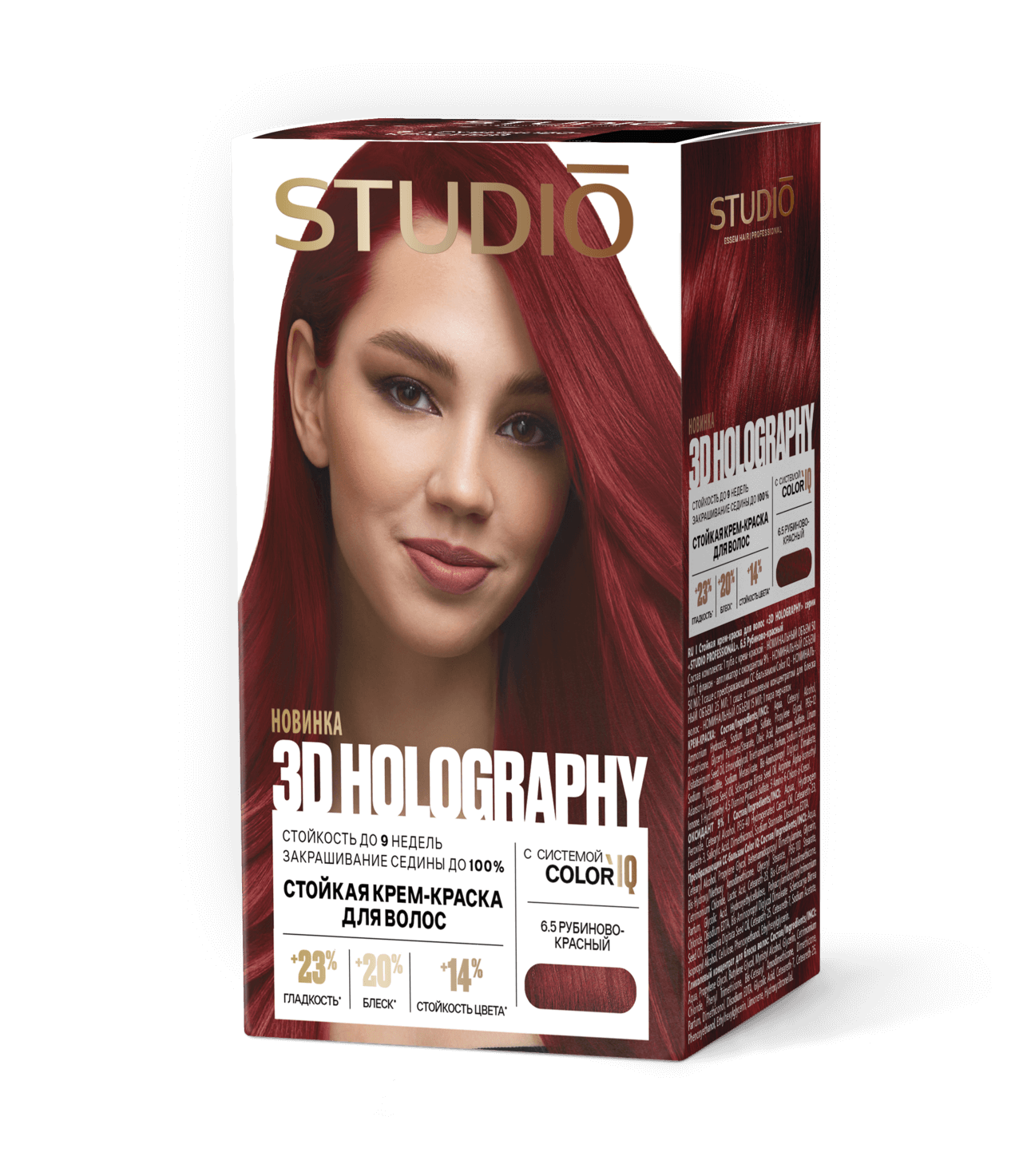 Краска д/волос Студио 6.5 Рубиново-красный 50/50/15мл