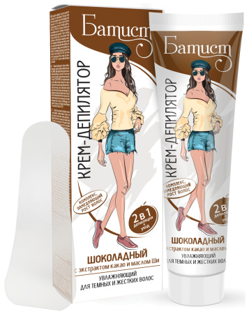 БАТИСТ Крем-депил. ШОКОЛАДНЫЙ смягч д/жест и темн волос 100мл.