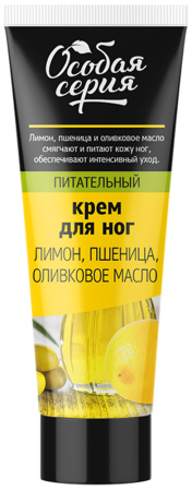ОС Крем д/ног питательный Лимон,пшеница и оливк.масло 75мл
