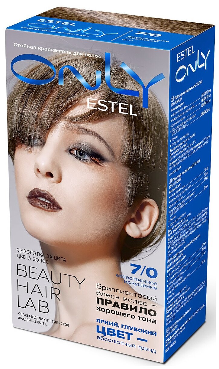 ESTEL ONLY  Стойкая краска-гель д/волос 7/0 русый