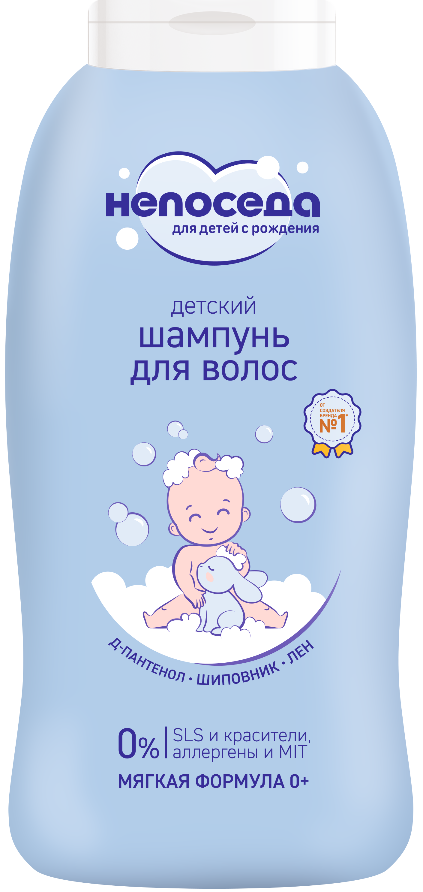 НЕПОСЕДЫ Шампунь д/волос детский Непоседа 400мл