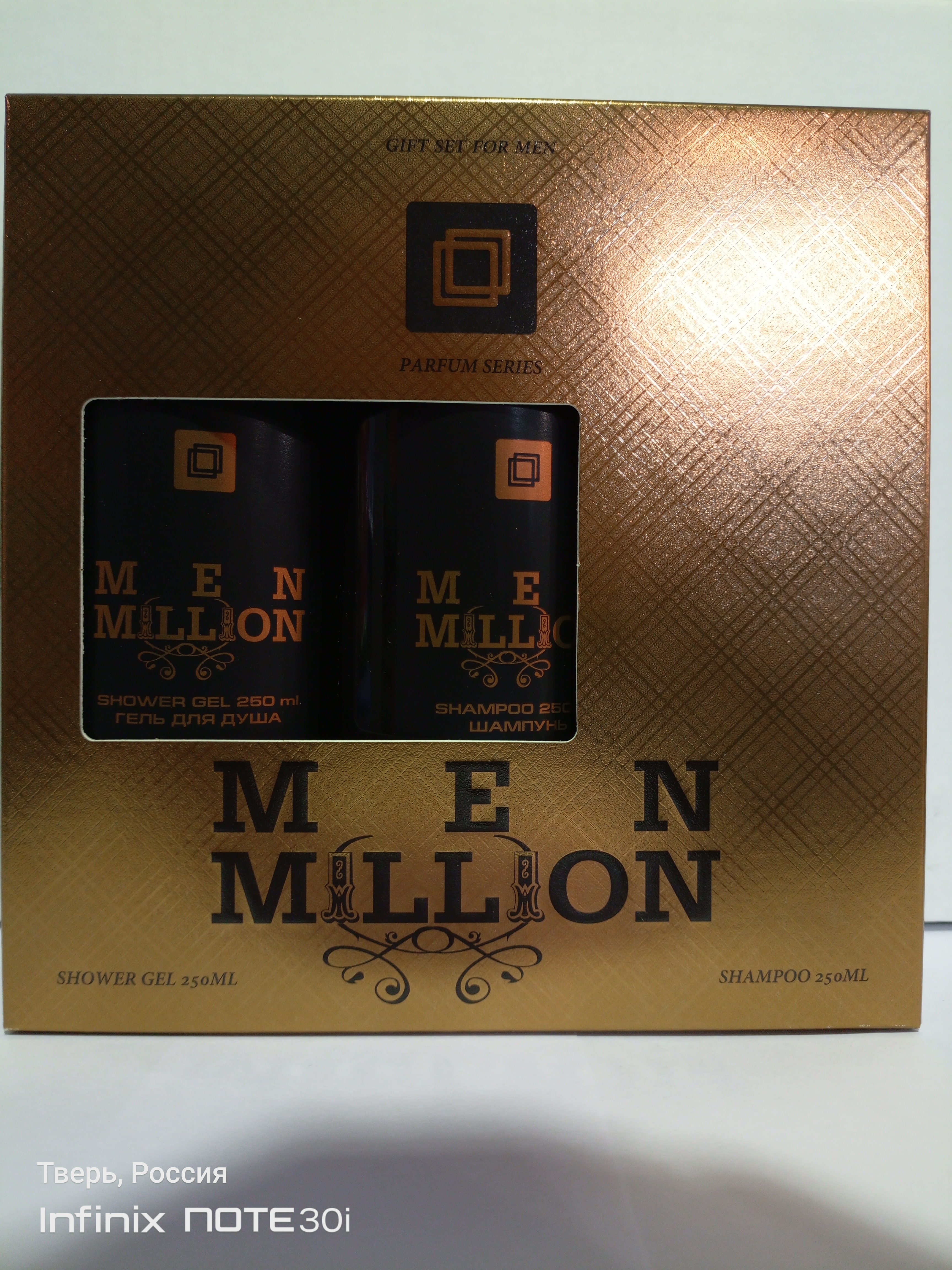 ФестиваПН MEN MILLION мужской (Шампунь 250мл+Гель д/душа 250мл)