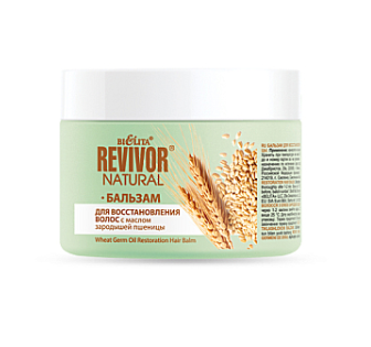 БЕЛИТА Revivor Natural Бальзам для восстан.волос с маслом зародышей пшеницы 300мл