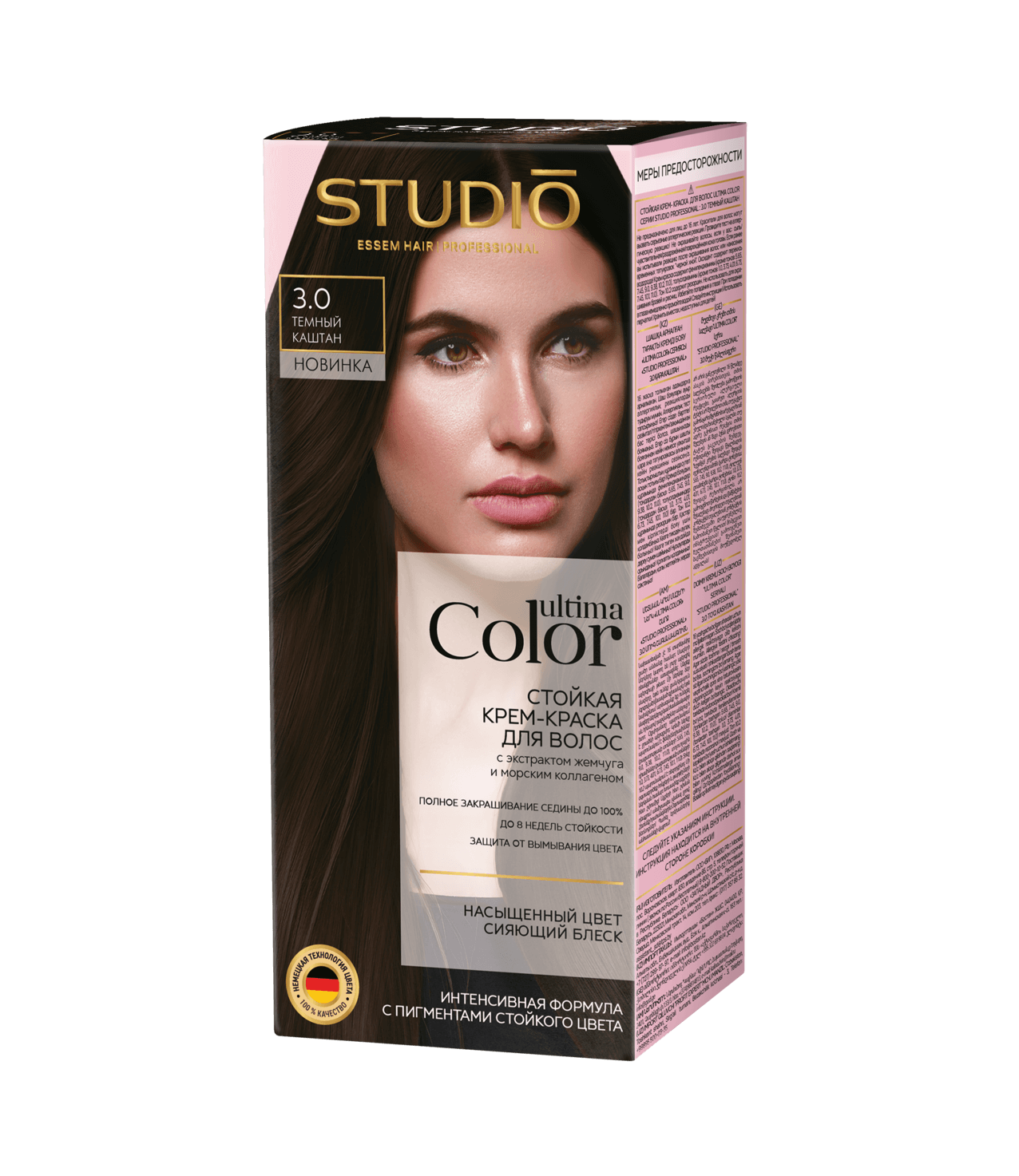 Стойкая крем-краска для волос Ultima Color 3.0 темный каштан, 50/50/к8