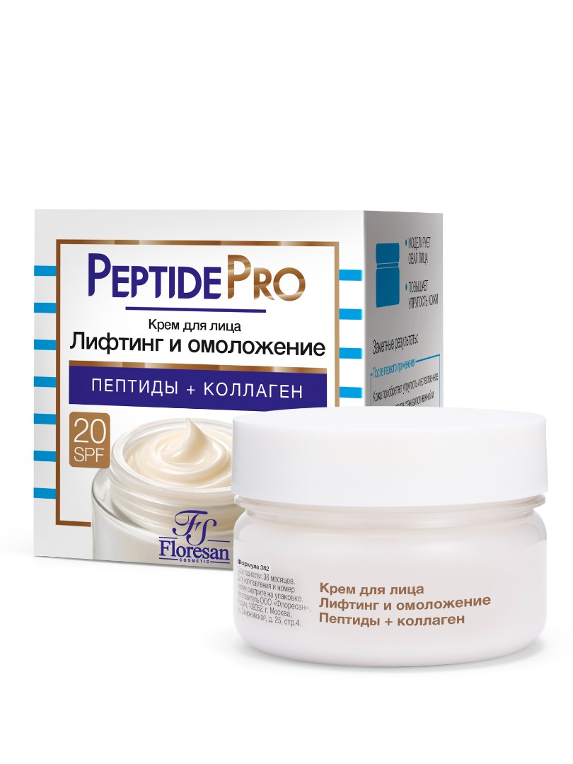 Ф Peptide PRO Крем для лица дневной SPF20 лифтинг и омоложение 75мл