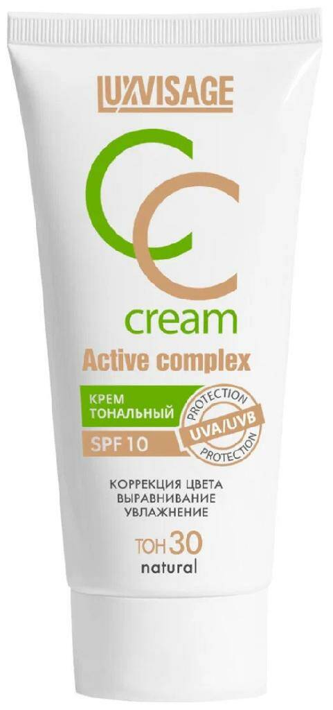 LuxVisage Крем тональный СС Active complex SPF 10 т.30 natural