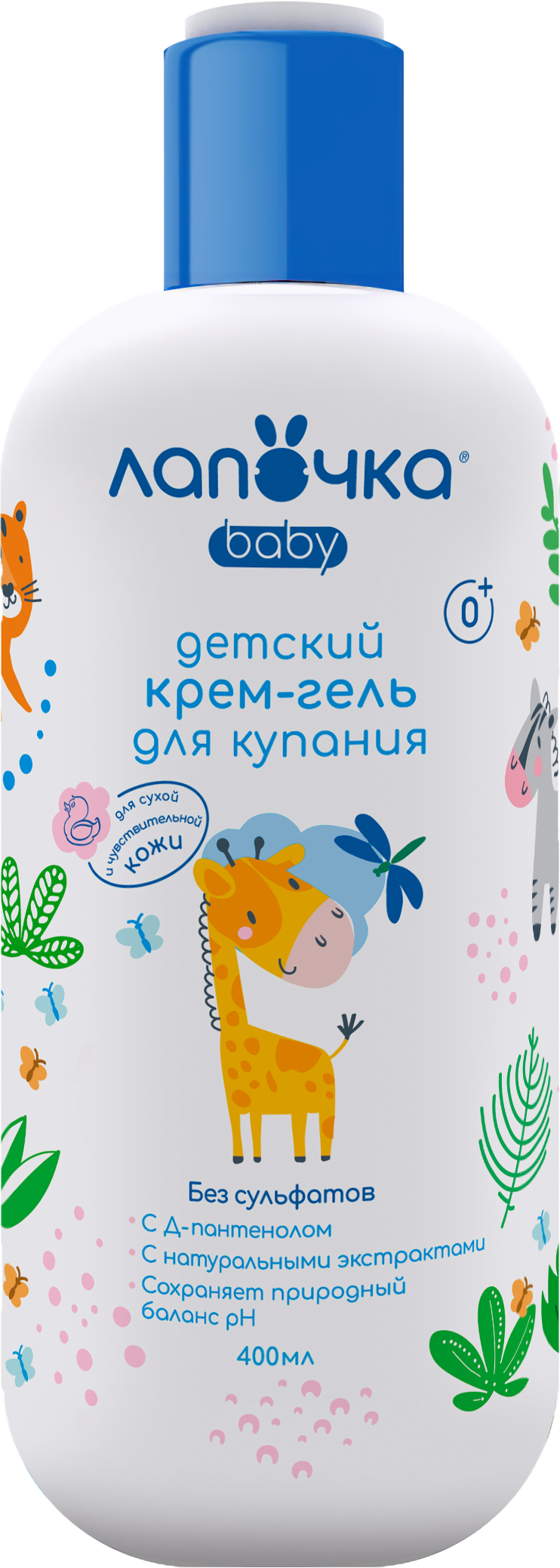 ЛАПОЧКА 0+ Крем-гель для купания 400мл