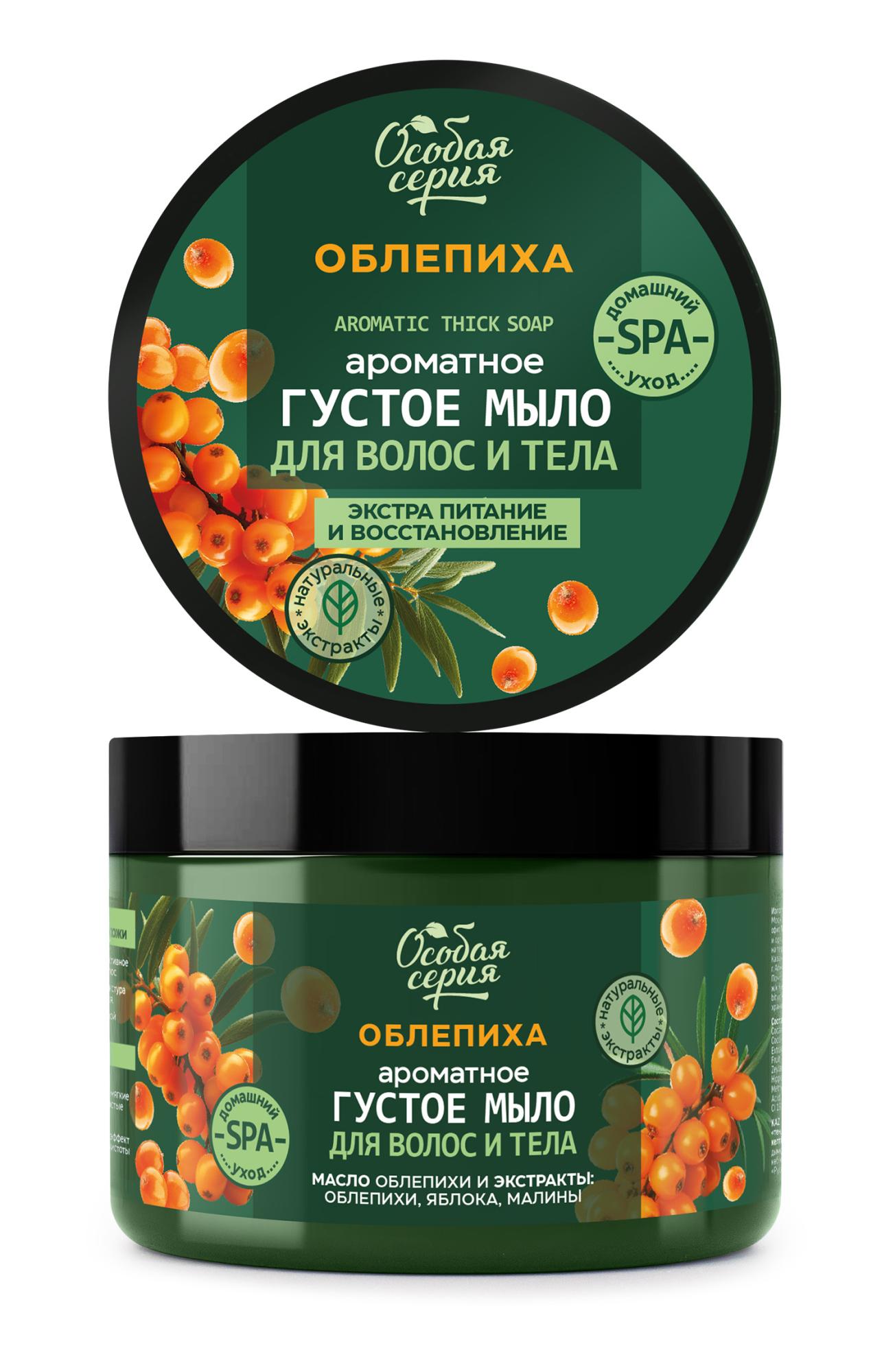 ОС Ароматное густое мыло для волос и тела "Облепиха, экстра питание и восстановление" 500мл