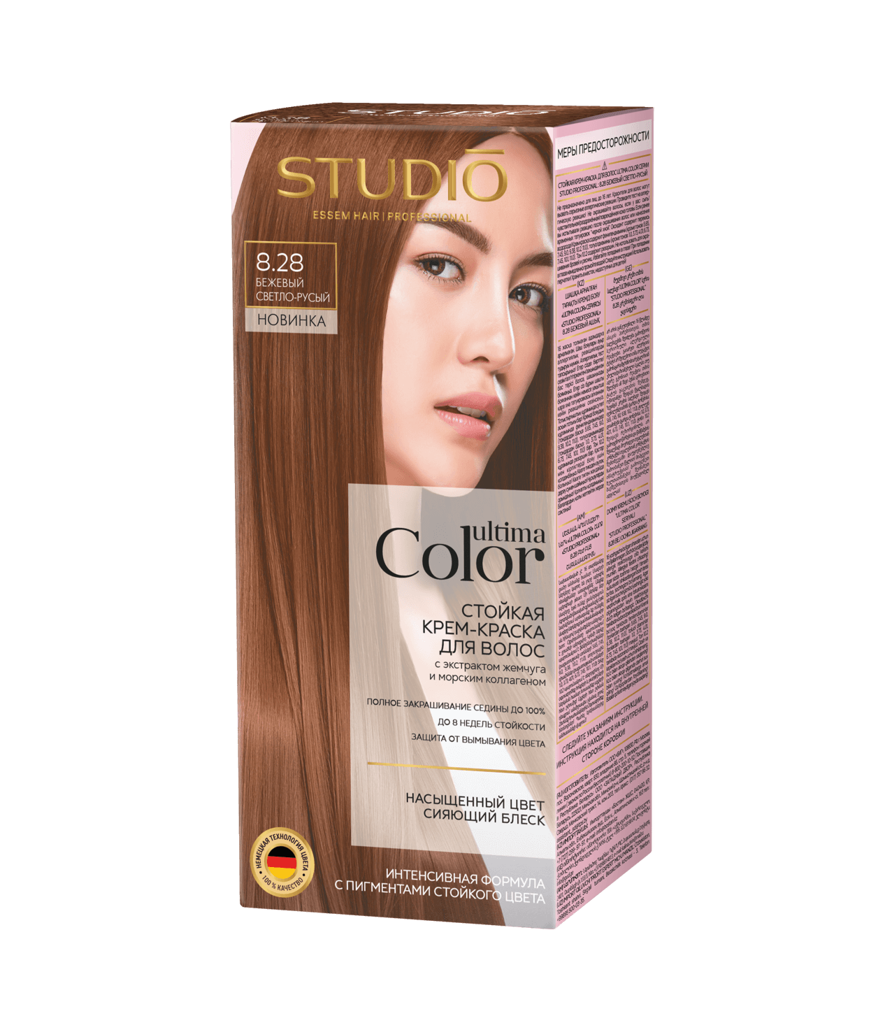 Стойкая крем-краска для волос Ultima Color 8.28 бежевый светло-русый, 50/50/к8