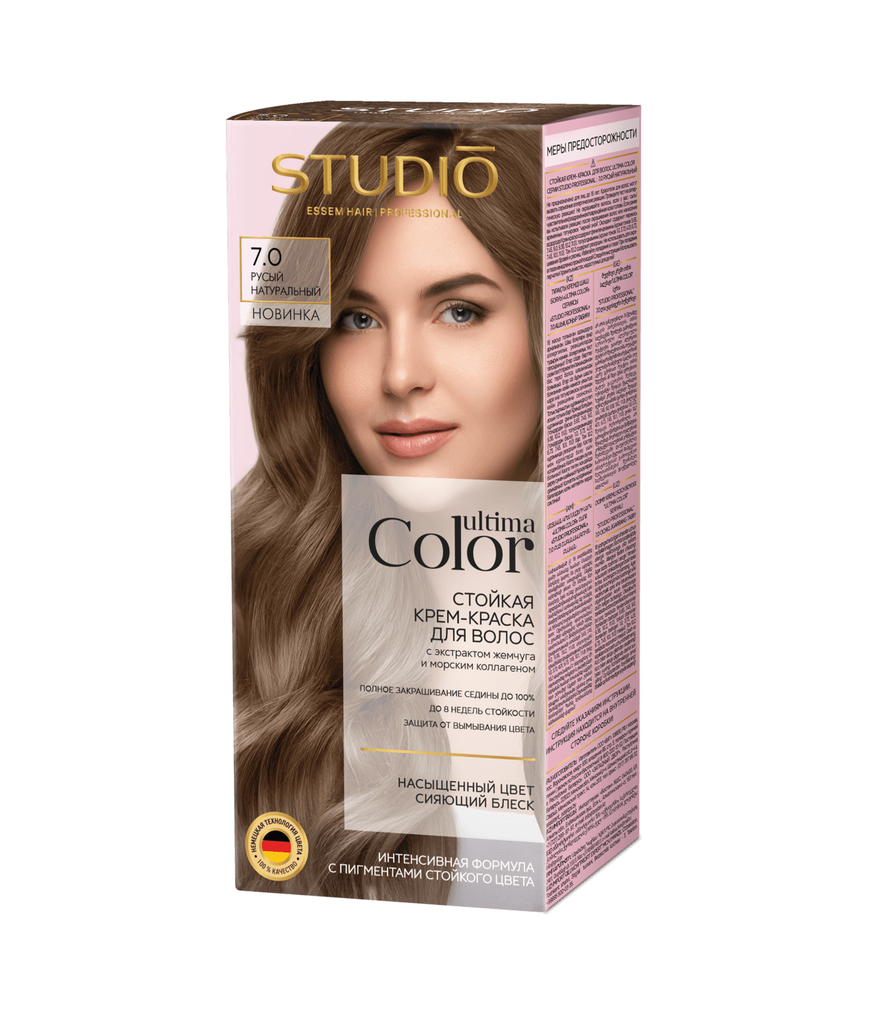 Стойкая крем-краска для волос Ultima Color 7.0 русый натуральный, 50/50/к8