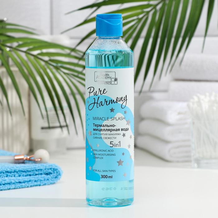 PURE HARMONY Мицеллярн. вода д/снятия макияжа - сияние свеж.300мл