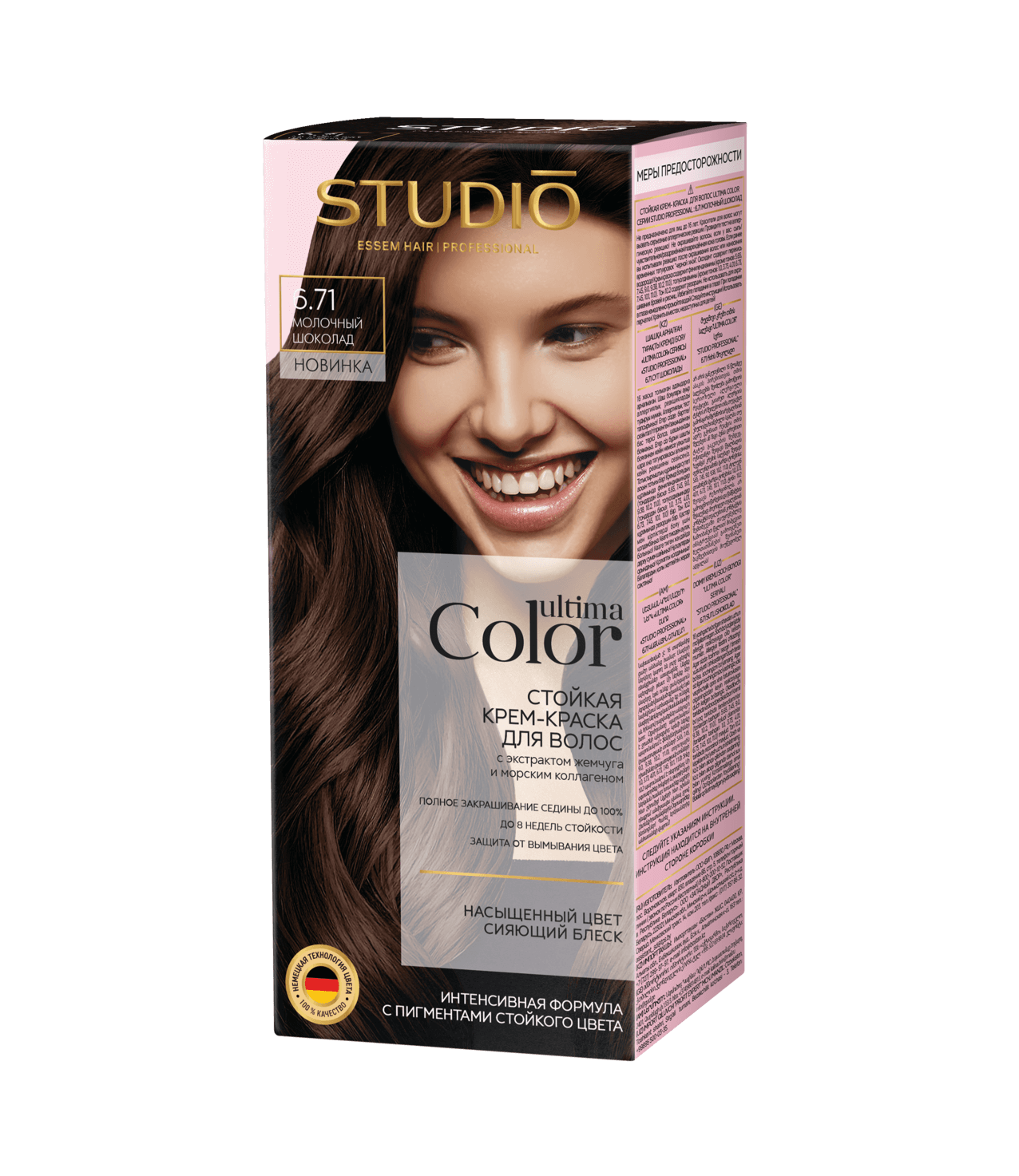 Стойкая крем-краска для волос Ultima Color 6.71 молочный шоколад, 50/50/к8