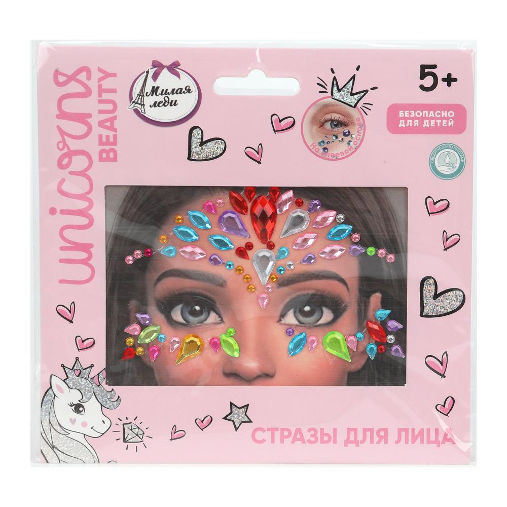 МИЛАЯ ЛЕДИ Стразы для лица