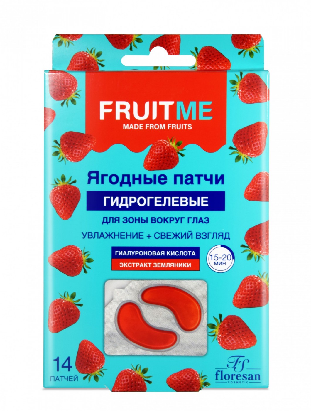 Гидрогелевые патчи д/зоны вокруг глаз "Гиалуроновая кислота+экстракт земляники" 14шт(7пар)
