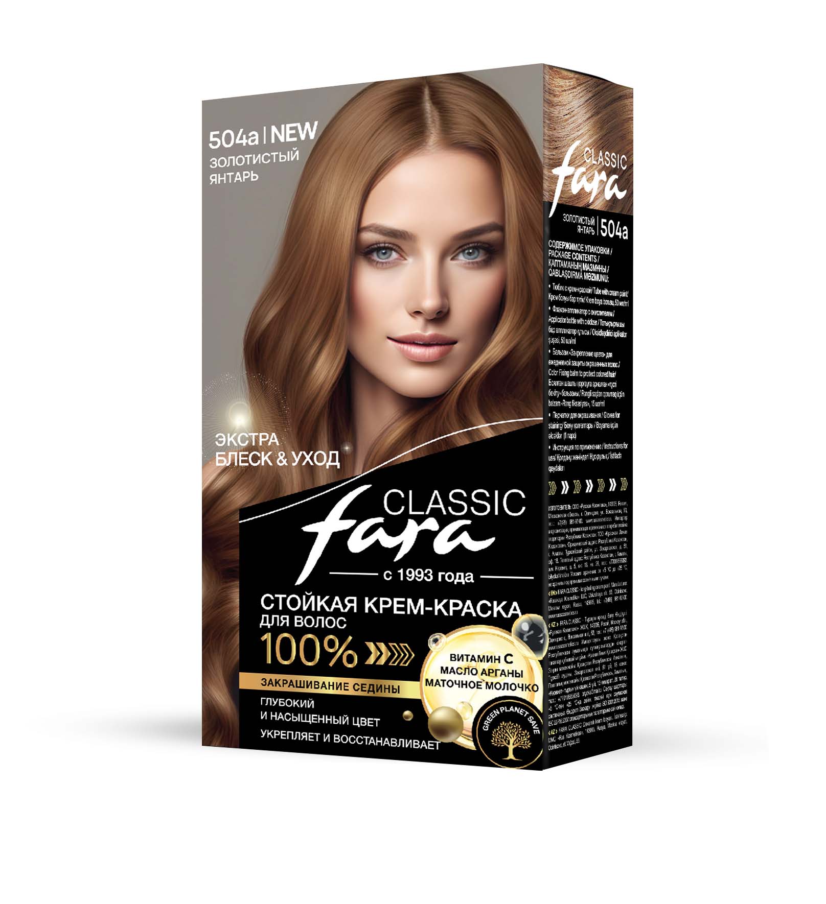Краска д/волос Фара 504а золотистый янтарь