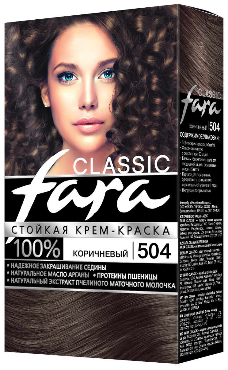 Краска д/волос Фара 504 коричневый
