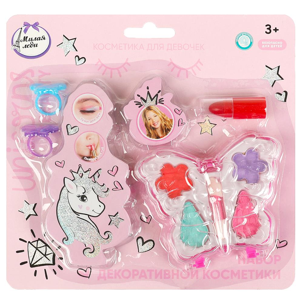 МИЛАЯ ЛЕДИ ПН (тени, помада, кольца)