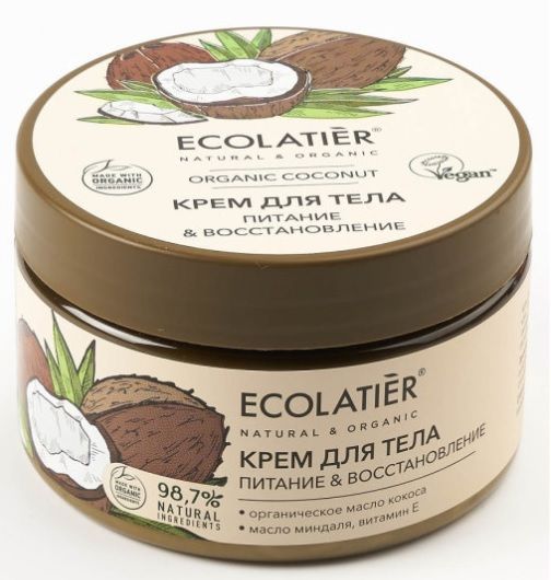 ECL GREEN Крем д/тела Питание & Восстановление Серия ORGANIC COCONUT, 250 мл