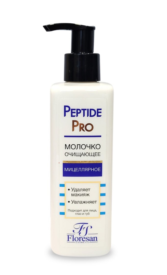 Ф Peptide PRO Молочко очищающее мицеллярное 250мл