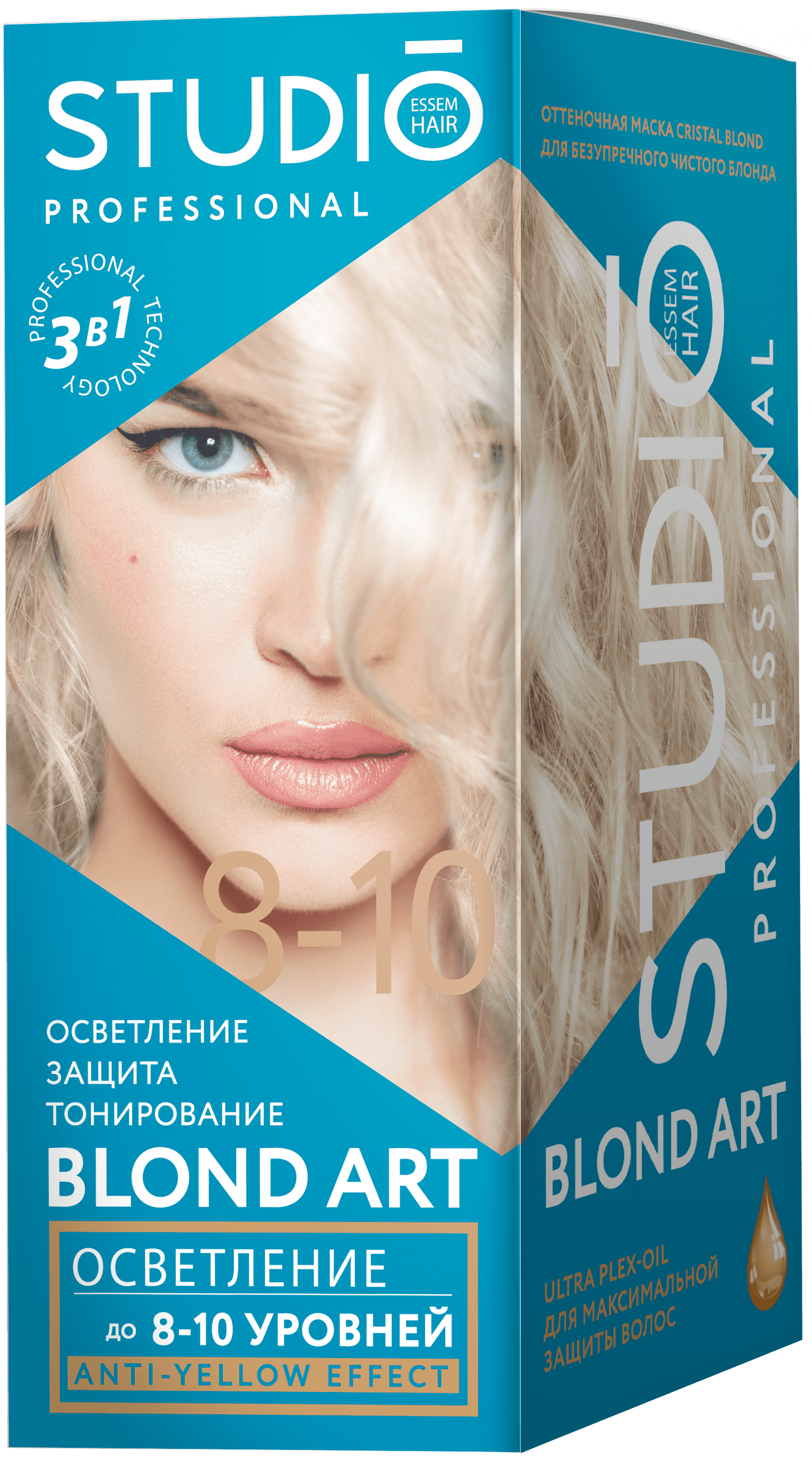 Осветление Студио до 8-10 уровней осветления 2*25г/100мл/25мл