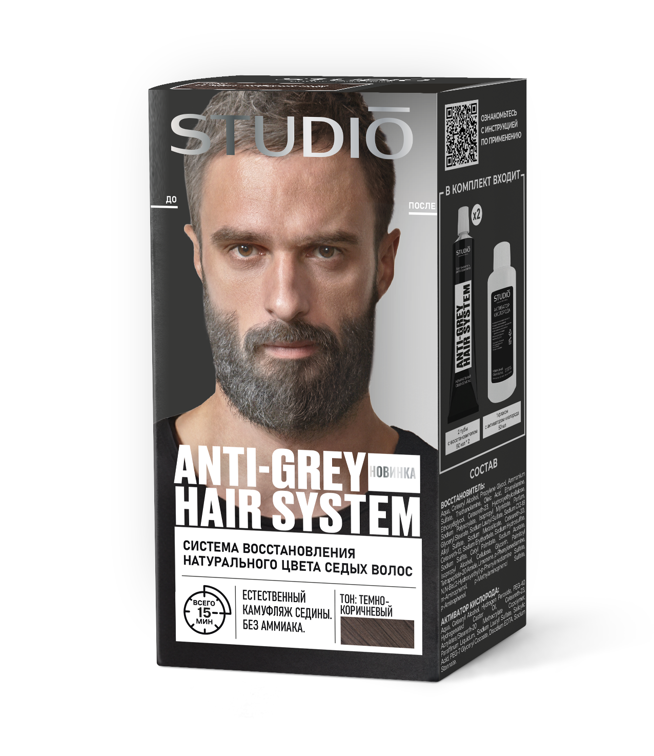 Краска д/волос муж. Студио Темно-коричневый 50/50/15мл