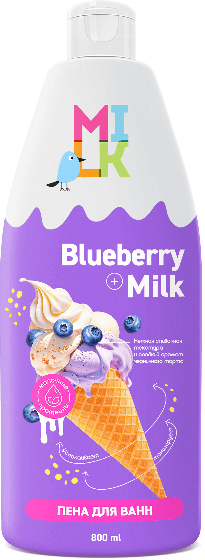 МИЛК ХН Пена д/ванн Молоко и черника 800мл