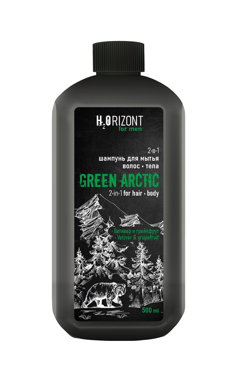 H2ORIZONT 2-в-1 Шампунь для мытья волос и тела GREEN ARCTIC 500 мл/к18