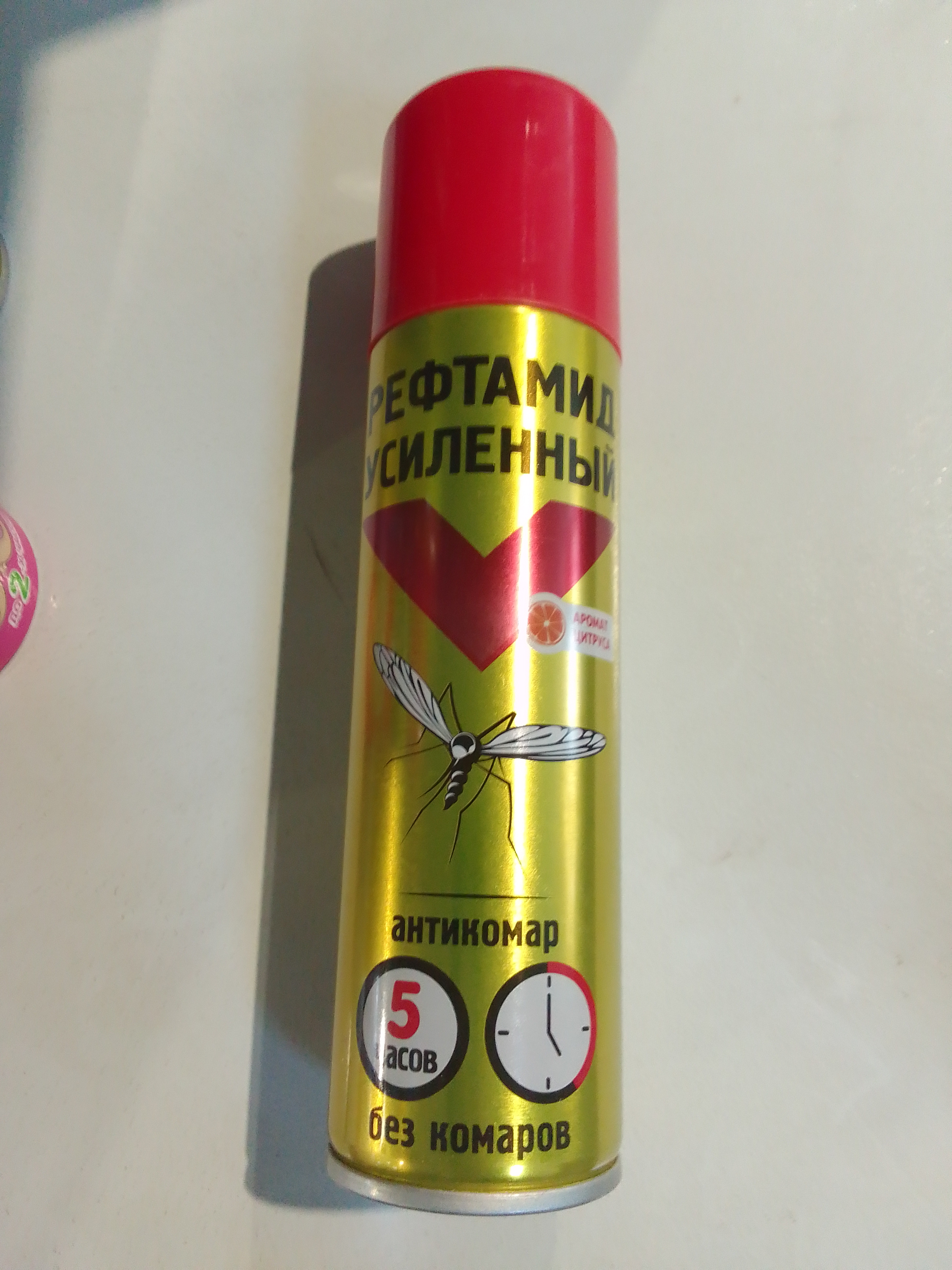 РЕФТАМИД Репелент 150мл (усиленный) /24шт в кор (Золотой)