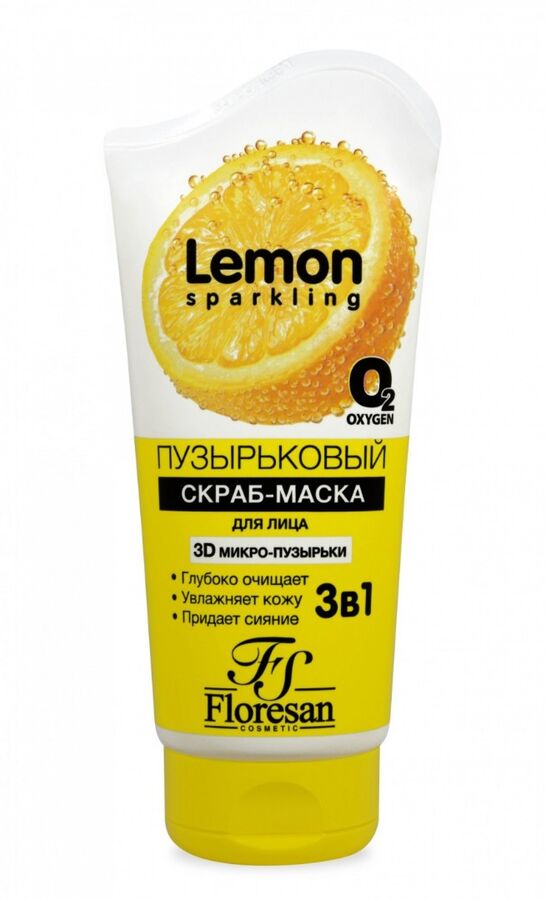 Ф Sparkling Lemon  Пузырьковая маска - скраб для лица  150мл