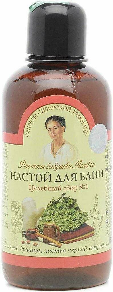 РБА Настой д/бани "Целебный сбор N1" 250 мл