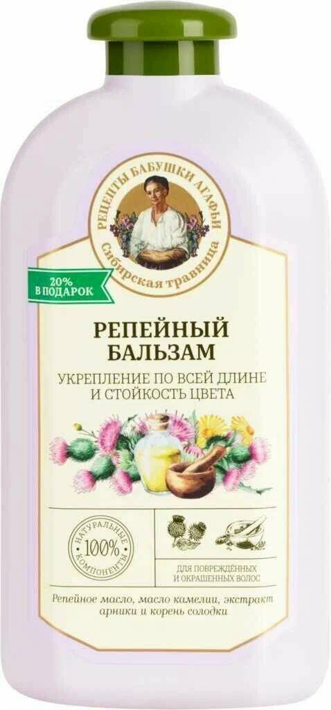 РБА Сибирская Травница Бальзам д/в повр. и окрашенных "Укрепление по всей длине"500 мл