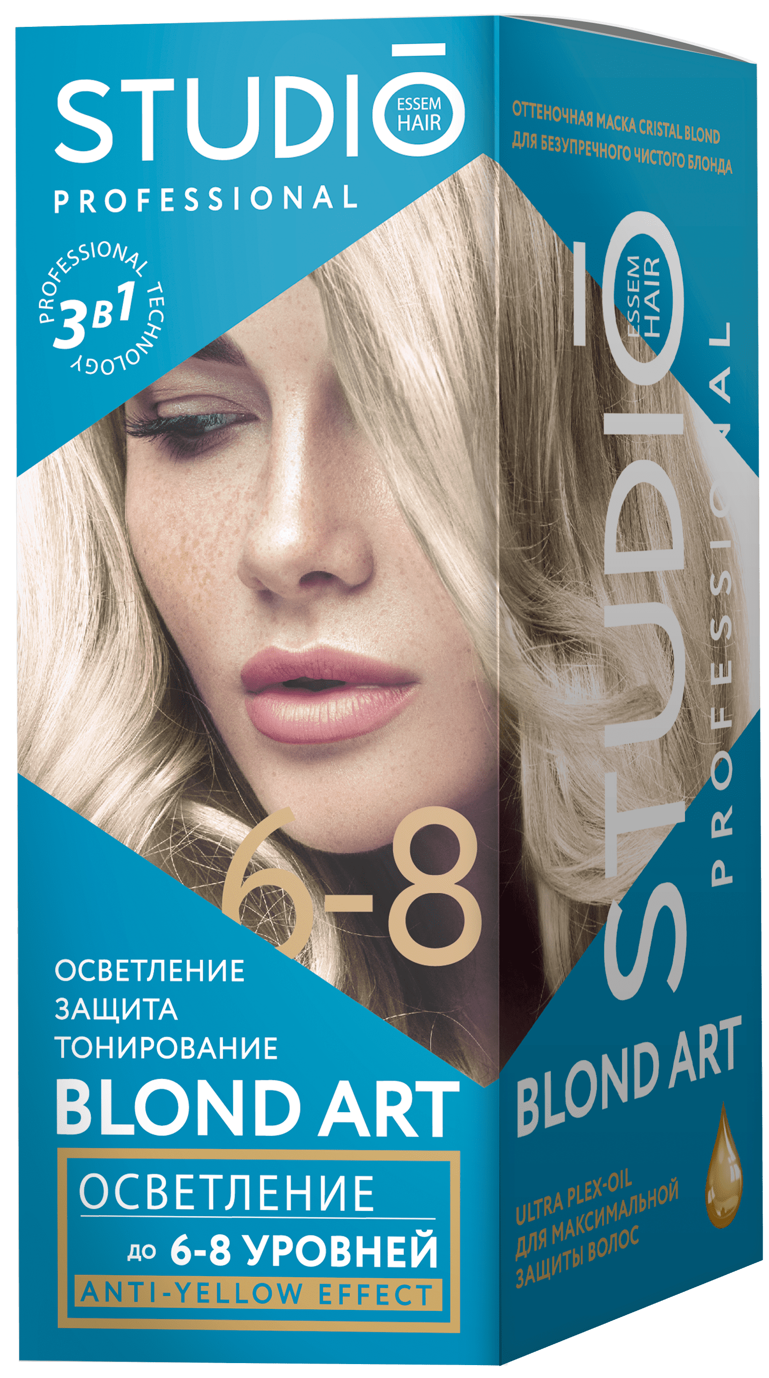 Осветление Студио до 6-8 уровней осветления 2*25г/100мл/25мл