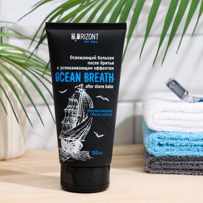 H2ORIZONT Освежающий бальзам п/бритья Ocean Breath 150 мл/к15