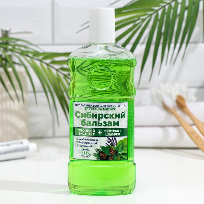Ополаскиватель для полости рта ШАЛФЕЙ И ХВОЙНЫЙ ЭКСТРАКТ 500мл