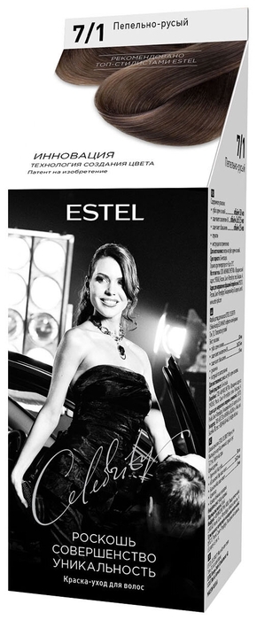 ESTEL CELEBRITY Краска-уход д/волос 7/1 пепельно-русый