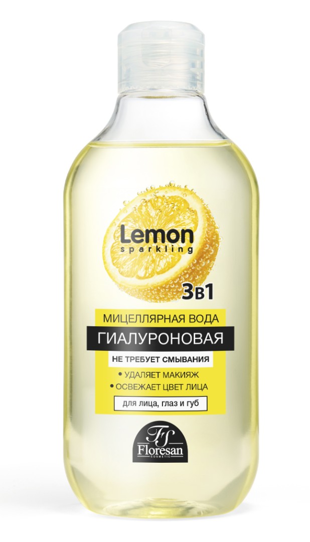 Ф Sparkling Lemon  Мицеллярная вода гиалуроновая для снятия макияжа 3в1 300мл