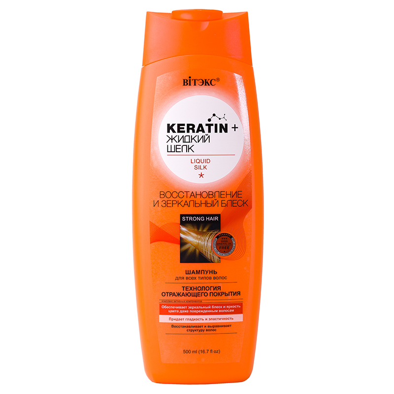 ВИТЭКС KERATIN + ЖИДКИЙ ШЕЛК Шампунь д/в/т волос Восстан+зеркал.блеск 500мл
