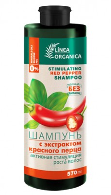 Linea Organica Шампунь с экстракт.перца "активная стимуляция роста волос" 570/к12