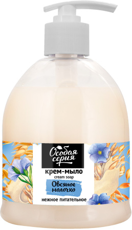 ОС Крем-мыло для рук 520мл Овсяное молочко