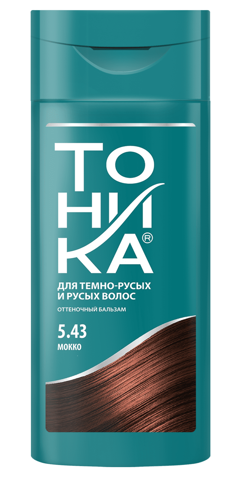 ТОНИКА Оттен.бальзам д/волос 5.43 Мокко150мл