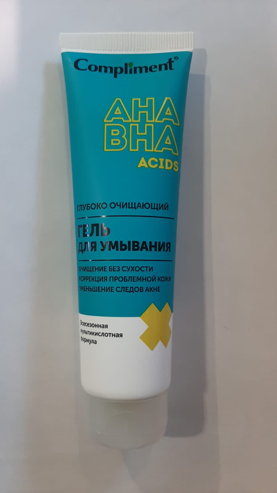 Compliment Глубоко очищающий гель д/умывания с АНА/ВНА  кислотами 150мл