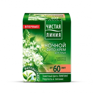 ЧЛ Крем Фито от 60лет ночной калина/таволга 45мл
