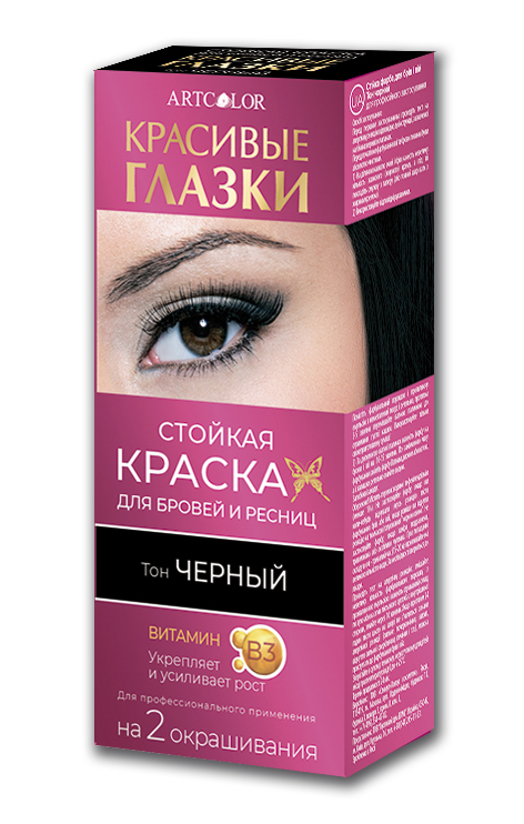 "КРАСИВЫЕ ГЛАЗКИ" краска для бровей и ресниц тон черный