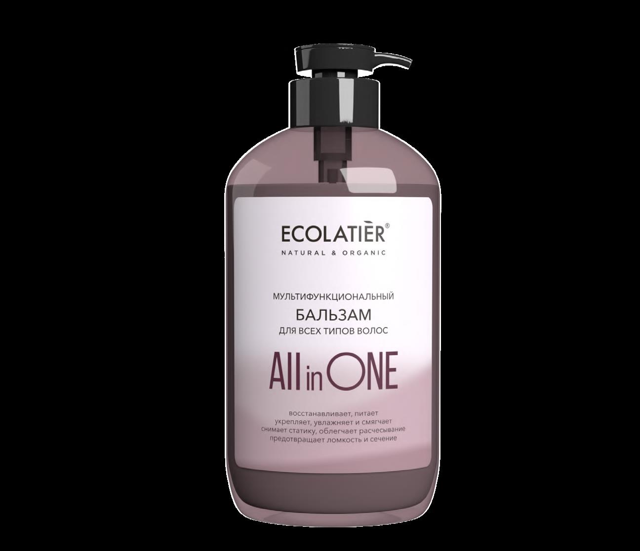 ECL  All IN ONE Бальзам для всех типов волос , 600 мл