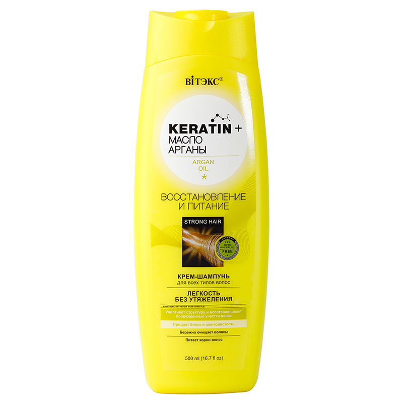 ВИТЭКС KERATIN + МАСЛО АРГАНЫ Шампунь д/в/типов волос Восстан+питание 500мл