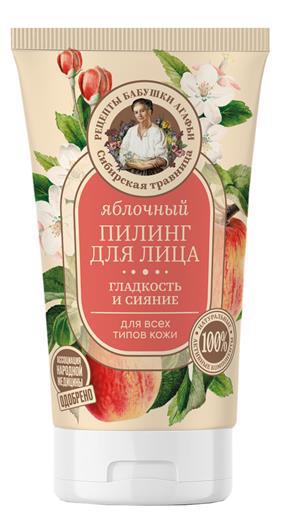 РБА Пилинг для лица "Яблочный" 120 мл